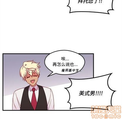 第13话58