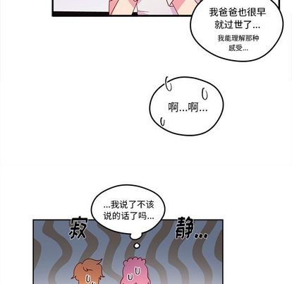 第13话62