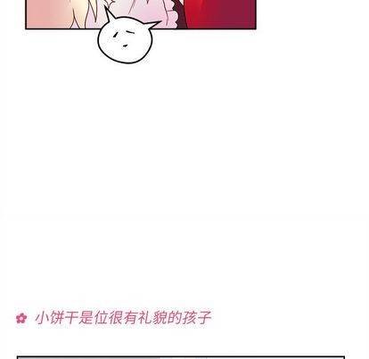 第13话66