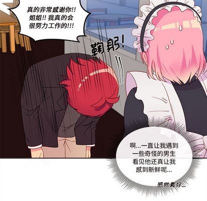 第13话71