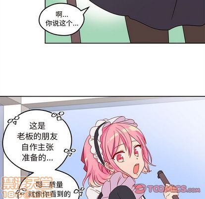 第13话73