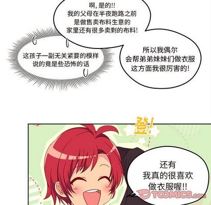 第13话77