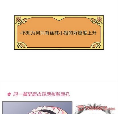 第13话81