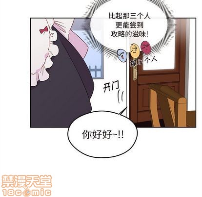 第13话83