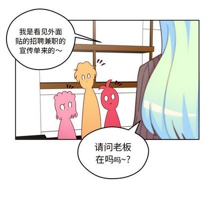 第13话84