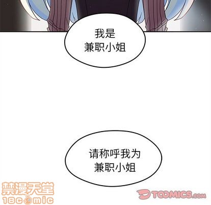 第13话93