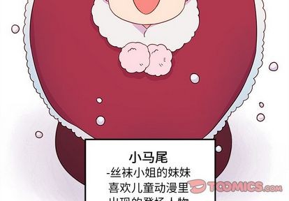 第14话1