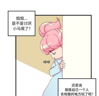第14话10