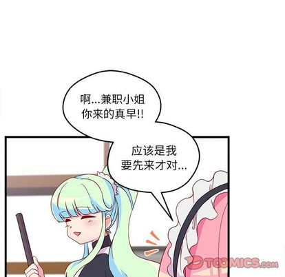 第14话13