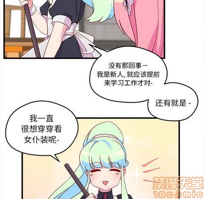 第14话14