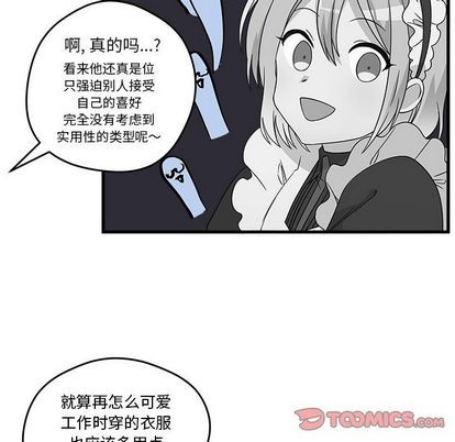 第14话17