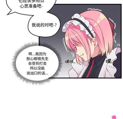 第14话18