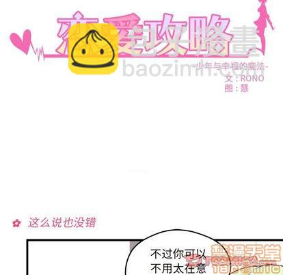 第14话19