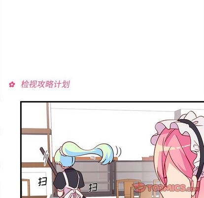 第14话25