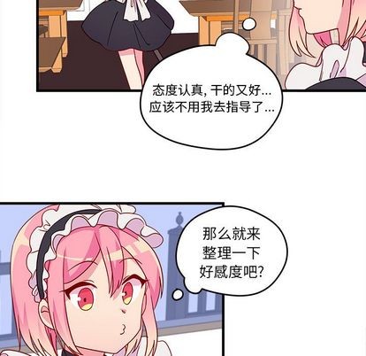 第14话26