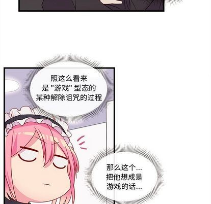 第14话32