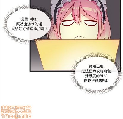 第14话34