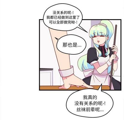 第14话38