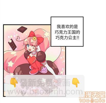 第14话4