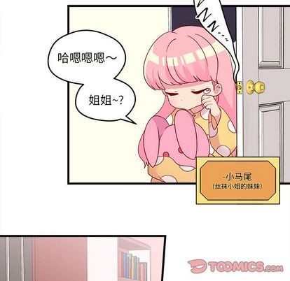 第14话41