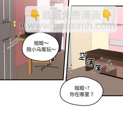 第14话42