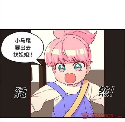 第14话51