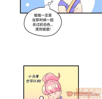 第14话53