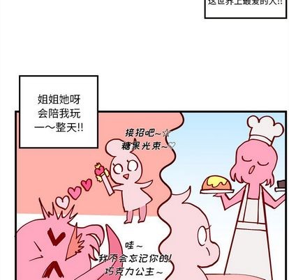 第14话6
