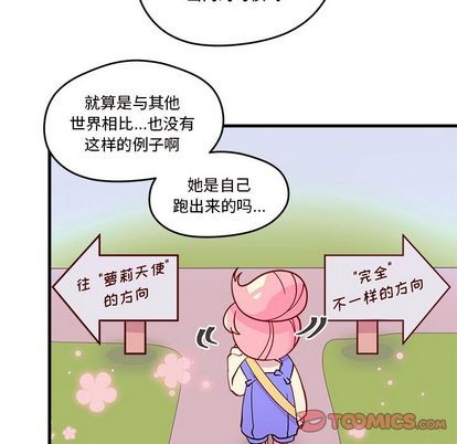 第14话61