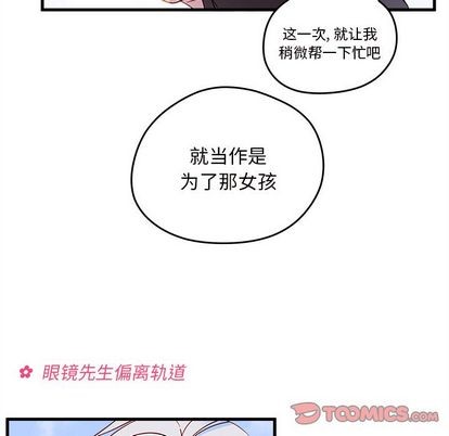 第14话69
