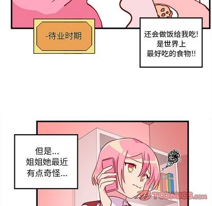 第14话7