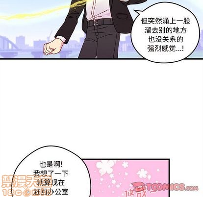 第14话73
