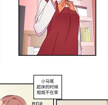 第14话8
