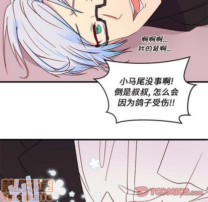 第14话83