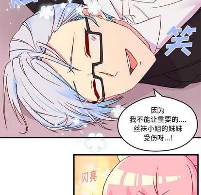 第14话84