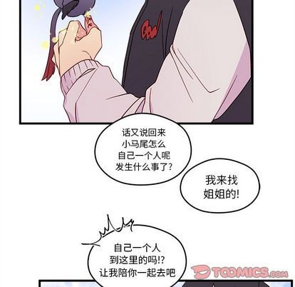第14话87
