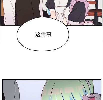 第14话90
