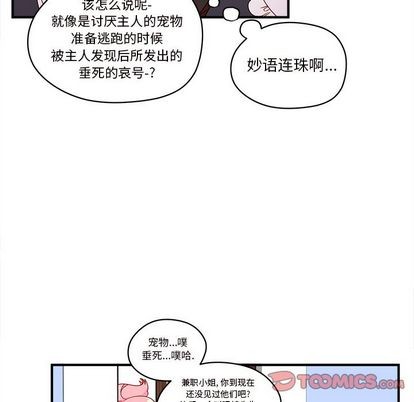 第15话17