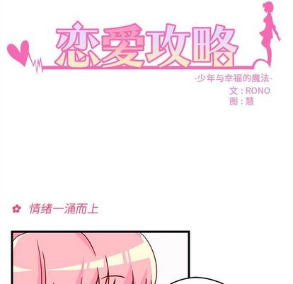 第15话22
