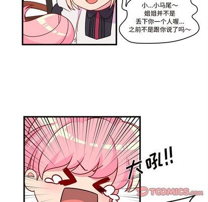 第15话25