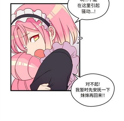 第15话28