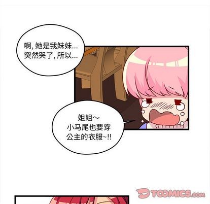 第15话33