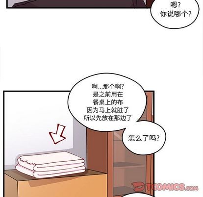 第15话37