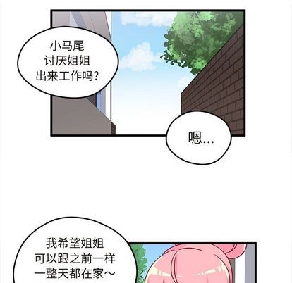 第15话40