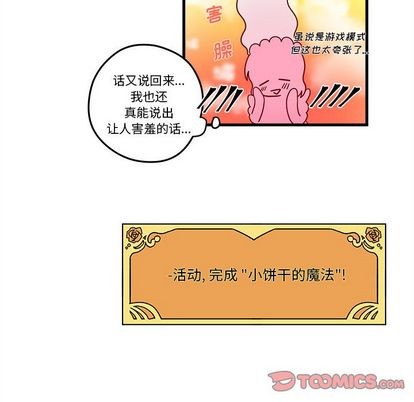 第15话75
