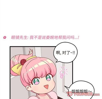 第15话81
