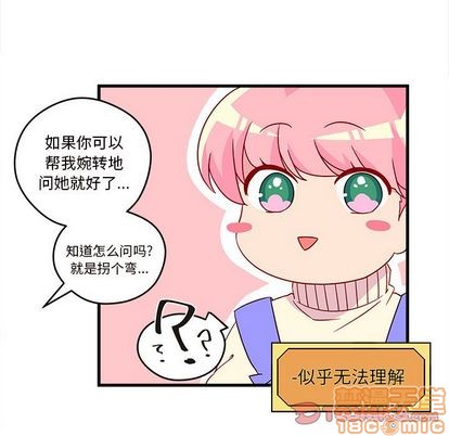 第15话9