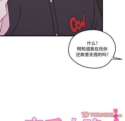 第16话11