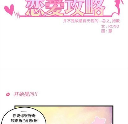 第16话12