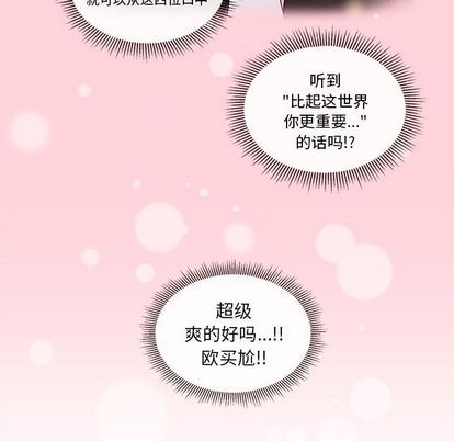 第16话18